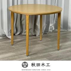オールド 秋田木工 希少タグ 丸テーブル コーヒーテーブル 装飾台 ディスプレイ オールド 秋田木工 希少タグ 丸テーブル コーヒーテーブル 装飾