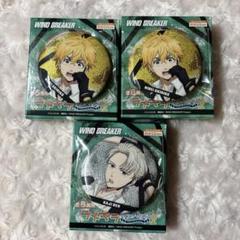 WIND BREAKER ラメキラカンバッジ2 楡井秋彦 梶蓮