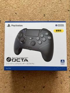 【新品・未開封】  ホリ ファイティングコマンダー Amazon.co.jp: 【最新アップデート適用済み】ホリ