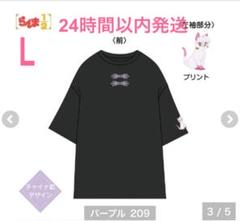 2025年最新】らんま1/2 シャンプー tシャツの人気アイテム