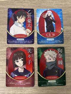 呪術廻戦 × 吉野家 コラボ第2弾 3月8日より限定カードプレゼント!