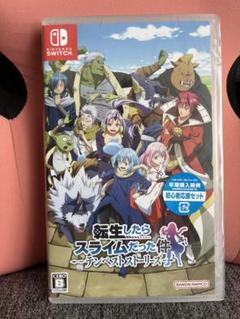 転生したらスライムだった件 テンペストストーリーズ Switch 新品 特典付