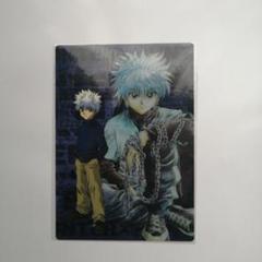 HUNTER×HUNTER カードコレクションL クラピカ 下敷き No.15 HUNTER×HUNTER カードコレクションL クラピカ 下敷き No.15
