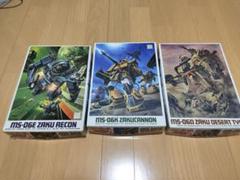 【貴重 3体セット未組立】ガンダム MSV 1/144 旧キット ザク系 貴重 3体セット未組立】ガンダム MSV 1/144 旧キット ザク系