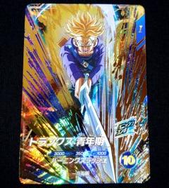 DBSD GDR★ トランクス：青年期　パラレル トランクス：青年期【GDR】《ー》 SDV1-015 販売ページ
