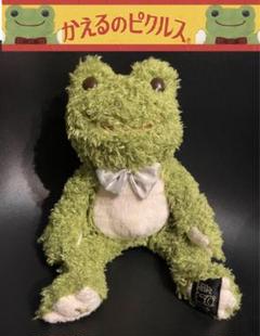 かえるのピクルス　江ノ電　江の電　ぬいぐるみ　マスコット　タグ付き　レア　貴重 Amazon.co.jp: かえるのピクルス ビーンドール 江ノ電 Thank You