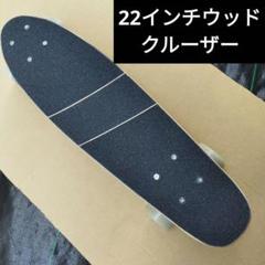 GOLDCOAST クルーザーデッキ ナチュラルウッド スケートボード 収納 GOLDCOAST クルーザーデッキ ナチュラルウッド スケートボード