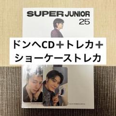 superjunior ドンヘ CD トレカ コンプ セット - メルカリ