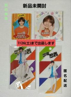 【専用出品】田村海琉 ステッカーセット m34760448704_1.jpg?1748486545