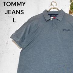 【人気】TOMMY JEANS ポロシャツ 胸刺繍 袖ロゴ グレー L