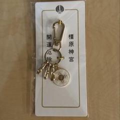 Amazon.co.jp: 橿原神宮 本殿遷座祭 記念 ブロンズメダル です