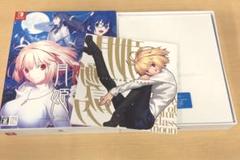 月姫 -A piece of blue glass moon- 初回限定版