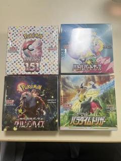 ポケカ　新品未開封シュリンク付き4BOX＋バトルパートナーズデッキビルドBOX