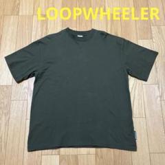 LOOPWHEELER LW 吊り天竺 リラックスフィットTシャツ