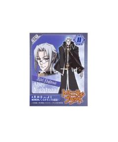 トリニティ・ブラッド　アベル・ナイトロード　フィギュア 未開封 Amazon | トリニティ・ブラッド アベルナイトロード (1/8