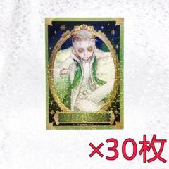 2025年最新】第五人格 傭兵 星座の人気アイテム - メルカリ