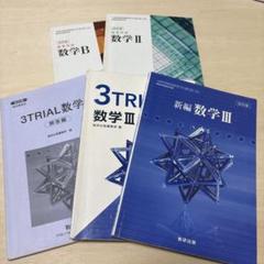 2025年最新】参考書 セットの人気アイテム - メルカリ