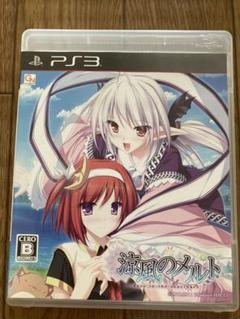 PS3涼風のメルト - days in the sanctuary -