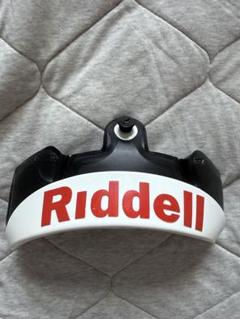 【新品未使用】2キバRiddell スピードフレックス 2021年 sサイズ Riddell SPEED FLEX スピードフレックス用 フェイス CU-SF-2EG