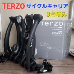 2025年最新】EC16 TERZOの人気アイテム - メルカリ