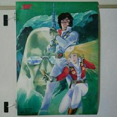 【1989年当時物・新品】安彦良和『クラッシャージョウ』ビデオ予約特典ポスター