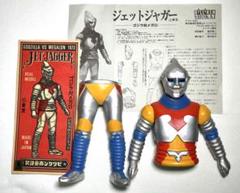 ビリケン商会 ジェットジャガー 1973ゴジラ対メガロ ソフビ