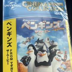 ペンギンズ　ザムービー