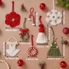 新品【送料込】手作りキット クリスマス オーナメント 紐 ひも ハンドメイド