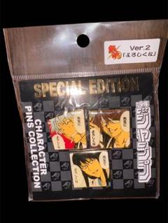 銀魂　ピンズセット　集合(よろしくな) ver.2