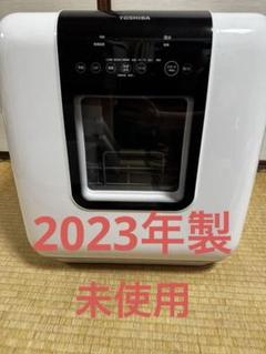 2025年最新】dws-33aの人気アイテム - メルカリ