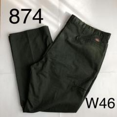 19 Dickies ディッキーズ ワークパンツ 874 ダブルニー