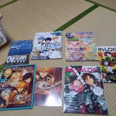 B,S LOG 五冊