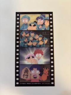 忍たま　映画　特典　６年生　５年生　袋付き 忍たま 映画 特典 5年生、6年生セット - メルカリ