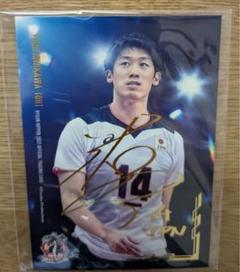【直筆サイン入り】石川祐希 トレーディングカード 2022 日本代表 #14
