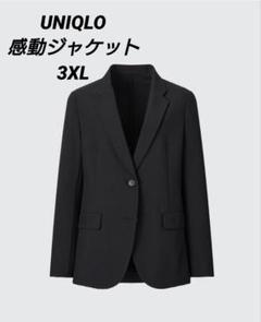 UNIQLO（スーツ）のフリマアイテム一覧