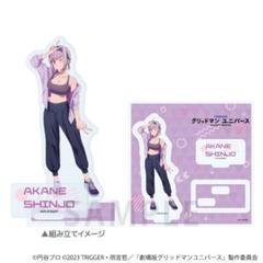 南夢芽　アクリルスタンド　ゲマくじ　スポーツ　バスケット 南夢芽 アクリルスタンド スポーツウェア グリッドマン POP UP