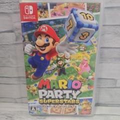 マリオパーティ スーパースターズ