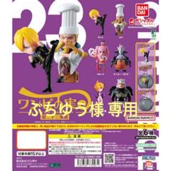 値下げ中　ワンピの実　まとめ売り　ワンピース　フィギュア ワンピース フィギュア まとめ売り ワンピの実｜Yahoo!フリマ