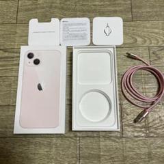 Apple iPhone 13ピンクモデル 空箱付属品　充電ケーブル付