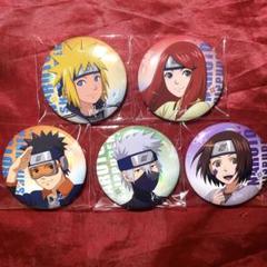 オビト カカシ ミナト クシナ リン オーロラ缶バッジ NARUTO