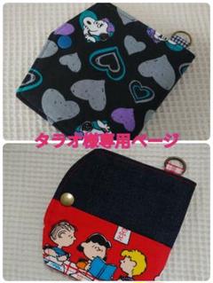 仮置きマスクケース SNOOPY ハンドメイド