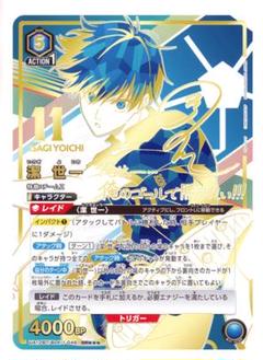 2025年最新】ブルーロック サイン ユニオンアリーナの人気