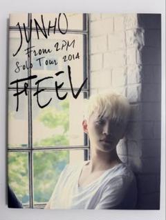 Amazon.co.jp: 2PM 3!9!BOOK2 写真集 フォトブック JUNHO ジュノ