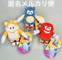 Fall Guysぬいぐるみ ソニックコラボVer. 全3種類セット