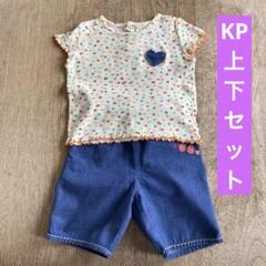 KP⭐︎上下セット⭐︎Tシャツ（90）ハーフパンツ（100）