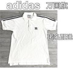 adidas 90s 万国旗 ポロシャツ M 白 ホワイト ラインTシャツ