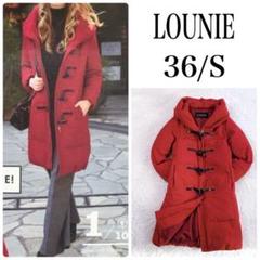LOUNIE ダッフルダウンコート 赤 レッド レディース ルーニー ルーニィ LOUNIE ダッフルダウンコート 赤 レッド レディース ルーニー