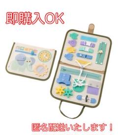 スリーコインズ　ビジーbook ブルー