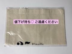 安室奈美恵 エコバッグ  新聞付き chi-e-naさん専用☆安室奈美恵さんエコバッグ！安室さん新聞＋