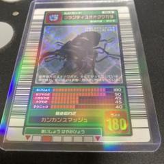 グランディスオオクワガタ 2003春 Spring ムシキング - メルカリ